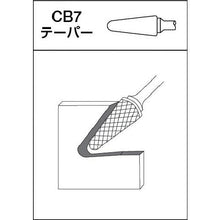 画像をギャラリービューアに読み込む, ＭＲＡ　超硬バー　ＡＣシリーズ　形状：テーパー先丸（アルミカット）　刃長１２．７ｍｍ
