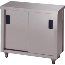Tải hình ảnh vào trình xem thư viện, Tủ kho inox AZUMA (cửa lùa 1 cánh) 900 x 450 x 800
