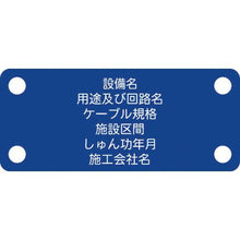 Tải hình ảnh vào trình xem thư viện, Bảng tên cáp mềm IM (đặc điểm kỹ thuật của NEXCO được sản xuất riêng) cáp điều khiển chữ màu xanh đen
