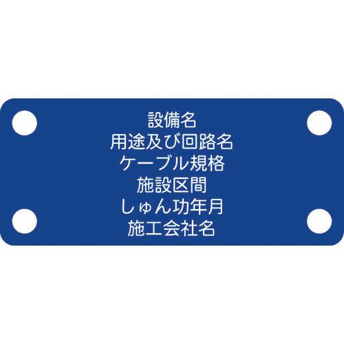 Bảng tên cáp mềm IM (đặc điểm kỹ thuật của NEXCO được sản xuất riêng) cáp điều khiển chữ màu xanh đen