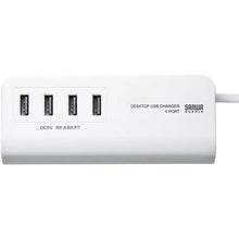 画像をギャラリービューアに読み込む, ＳＡＮＷＡ　ＵＳＢ充電器（マグネット付）
