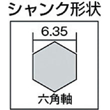 画像をギャラリービューアに読み込む, ベッセル　クッションドリルコンクリート用ＡＣＤ　３．０ｍｍ

