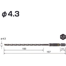 画像をギャラリービューアに読み込む, ベッセル　クッションドリルコンクリート用ロングＡＣＤ　４．３ｍｍ
