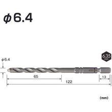 画像をギャラリービューアに読み込む, ベッセル　クッションドリルコンクリート用ＡＣＤ　６．４ｍｍ
