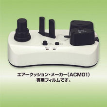 画像をギャラリービューアに読み込む, ａｓｗｉｌｌ　エアクッションフィルム　８０
