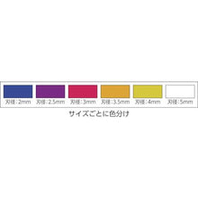 Load image into gallery viewer, ANEX color high-speed drill hole drill 1 set 2.5 mm
