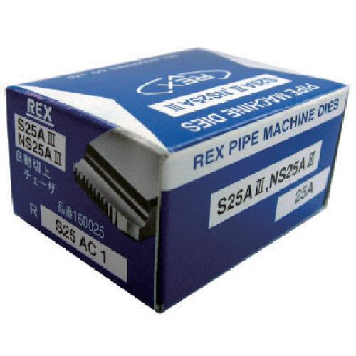 REX 自动切割机 S25 AC 25A