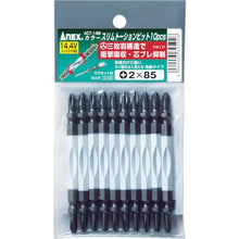 画像をギャラリービューアに読み込む, アネックス　カラースリムトーションビット　＋２×１１０（１Ｐｋ（袋）＝１０本入）
