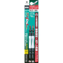 Tải hình ảnh vào trình xem thư viện, ANEX 2 chi tiết bit xoắn mỏng màu phụ lục +2 x 85
