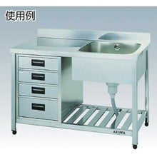 Tải hình ảnh vào trình xem thư viện, UNIT đứng AZUMA loại 4 hộc 450 x 410 x 590

