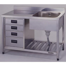 Tải hình ảnh vào trình xem thư viện, UNIT đứng AZUMA loại 4 hộc 450 x 410 x 590
