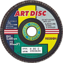 Load image into gallery viewer, RESIBON Art Disc AD 100x15 A80S
