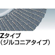 画像をギャラリービューアに読み込む, レヂボン　アートディスクＡＤ　１００×１５　Ｚ４０Ｓ
