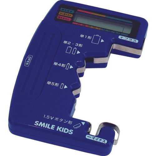 เครื่องตรวจแบตเตอรี่แบบดิจิตอล SMILEKIDS 2