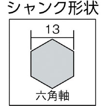 画像をギャラリービューアに読み込む, サンコー　アンカードリルＡＤＸ２－ＨＥＸ　全長３２０タイプ　刃径１９．０ｍｍ
