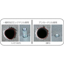 画像をギャラリービューアに読み込む, サンコー　テクノ　アンカードリルＡＤＸーＳＤＳタイプ　（１本＝１ＰＫ）　刃径８．５ｍｍ
