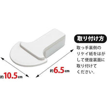 画像をギャラリービューアに読み込む, サンコー　Ｎ便座取っ手
