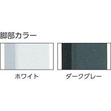 画像をギャラリービューアに読み込む, ＴＲＵＳＣＯ　ＡＥ型作業台　９００Ｘ４５０ＸＨ７４０　上棚付　ＤＧ色
