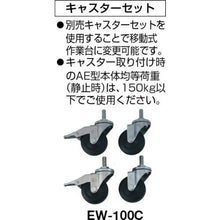 画像をギャラリービューアに読み込む, ＴＲＵＳＣＯ　ＡＥ型作業台　１２００Ｘ７５０　ツールハンガー付
