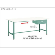 画像をギャラリービューアに読み込む, ＴＲＵＳＣＯ　ＡＥ型作業台　１８００Ｘ９００ＸＨ７４０　ＹＧ色
