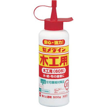 Load image into gallery viewer, CEMEDINE woodworking 605 500g AE-196

