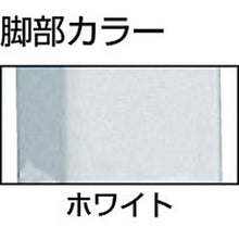 画像をギャラリービューアに読み込む, ＴＲＵＳＣＯ　ＡＥＭ型高さ調節作業台　９００Ｘ６００　上棚付　Ｗ色
