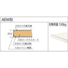 画像をギャラリービューアに読み込む, ＴＲＵＳＣＯ　ＡＥＭ型高さ調節作業台　１５００Ｘ７５０　２段引出付　Ｗ色
