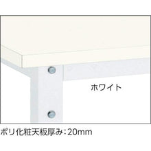 画像をギャラリービューアに読み込む, ＴＲＵＳＣＯ　ＡＥＭ型高さ調整作業台　１５００Ｘ７５０　薄型１段引出付　Ｗ色
