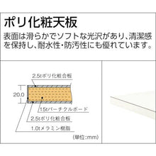 画像をギャラリービューアに読み込む, ＴＲＵＳＣＯ　ＡＥＭ型高さ調節作業台　１８００Ｘ９００　下棚２枚付
