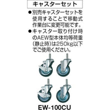 画像をギャラリービューアに読み込む, ＴＲＵＳＣＯ　ＡＥＷＲ型作業台　１２００Ｘ７５０ＸＨ７４０　薄型１段引出付
