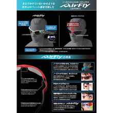 โหลดรูปภาพลงในโปรแกรมดูแกลเลอรี AIRFLY AF-101C-3
