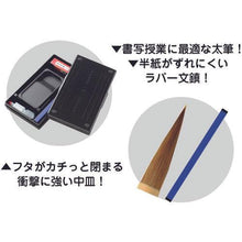 โหลดรูปภาพลงในโปรแกรมดูแกลเลอรี AKASHIYA ชุดเขียนพู่กัน AKASHIYA Puff Sports Navy
