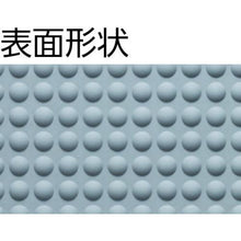 画像をギャラリービューアに読み込む, ベッセル　導電疲労軽減マット　Ｎｏ．ＡＦ－９０
