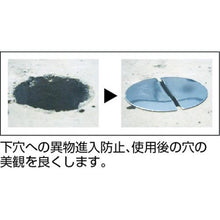 画像をギャラリービューアに読み込む, 泰生工業　ホールキャップ
