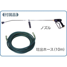 画像をギャラリービューアに読み込む, 有光　高圧温水洗浄機　ＡＨＣ－３１００－２　６０ＨＺ
