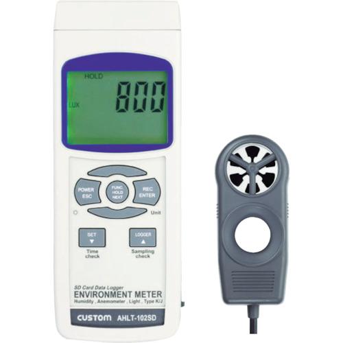 CUSTOM multi-function environmental meter