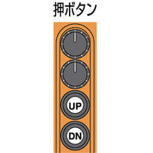 画像をギャラリービューアに読み込む, 象印　単相２００Ｖ小型電気チェーンブロック（無段速型）６０ＫＧ・３Ｍ
