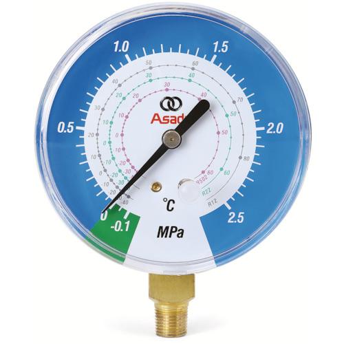 Low pressure compound meter φ80mm for ASADA R12 etc.