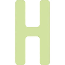 画像をギャラリービューアに読み込む, ＩＭ　中輝度蓄光カッテイング文字　英字　Ｈ
