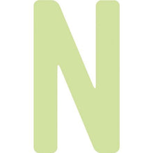 画像をギャラリービューアに読み込む, ＩＭ　中輝度蓄光カッテイング文字　英字　Ｎ
