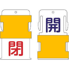 画像をギャラリービューアに読み込む, ＩＭ　スライド表示タグ　開閉　（開　－　青文字　／　閉　－　赤文字）
