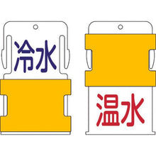 画像をギャラリービューアに読み込む, ＩＭ　スライド表示タグ　冷水温水　（冷水　－　青文字　／　温水　－　赤文字）
