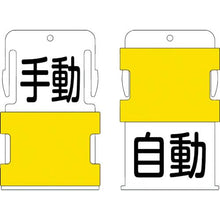 画像をギャラリービューアに読み込む, ＩＭ　スライド表示タグ　手動自動　（手動　－　黒文字　／　自動　－　黒文字）
