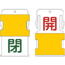 画像をギャラリービューアに読み込む, ＩＭ　スライド表示タグ　開閉　（開　－　赤文字　／　閉　－　緑文字）

