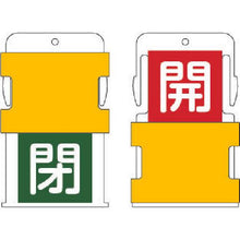 画像をギャラリービューアに読み込む, ＩＭ　スライド表示タグ　開閉　（開　－　赤地に白　／　閉　－　緑字に白）
