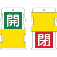 画像をギャラリービューアに読み込む, ＩＭ　スライド表示タグ　開閉　（開　－　緑地に白　／　閉　－　赤字に白）
