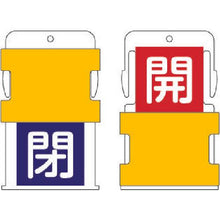 画像をギャラリービューアに読み込む, ＩＭ　スライド表示タグ　開閉　（開　－　赤地に白　／　閉　－　青字に白）
