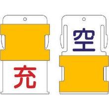 画像をギャラリービューアに読み込む, ＩＭ　スライド表示タグ　空充　（空　－　青文字　／　充　－　赤文字）
