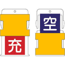 画像をギャラリービューアに読み込む, ＩＭ　スライド表示タグ　空充　（空　－　青地に白　／　充　－　赤字に白）
