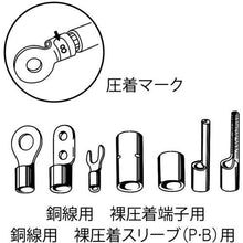 将图像导入到图库查看器中虾裸压接端子用压接工具使用范围2・5.5・8・14
